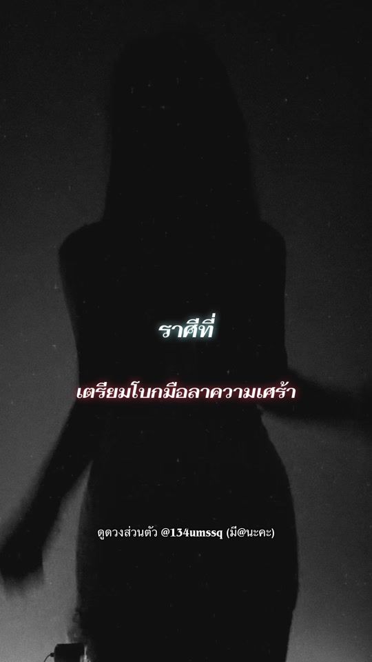 TikTok video thumbnail by nnookk_nook