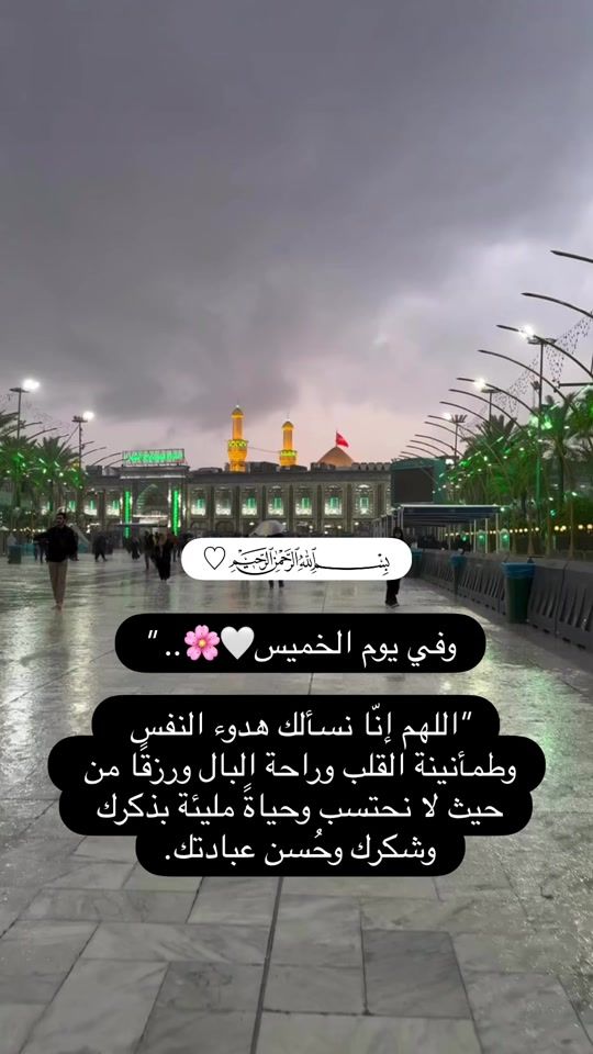 TikTok video thumbnail by as__s36