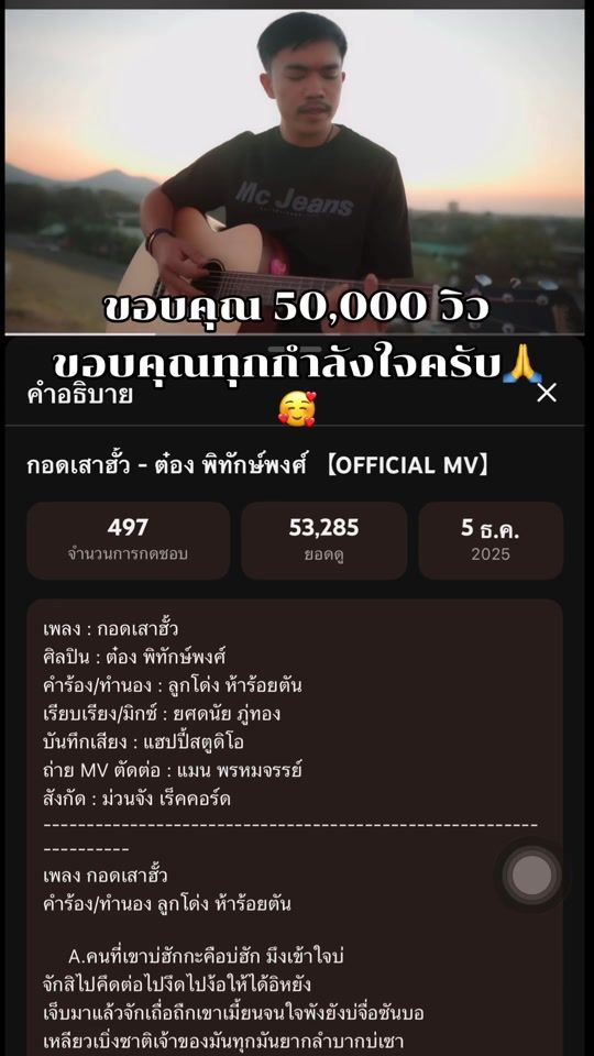 TikTok video thumbnail by txng.101