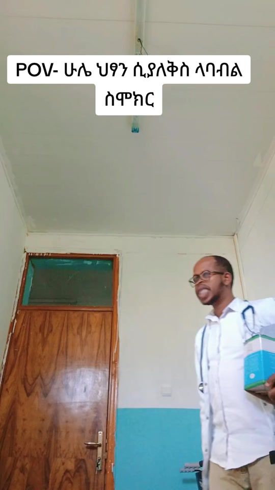 TikTok video thumbnail by drzemichael
