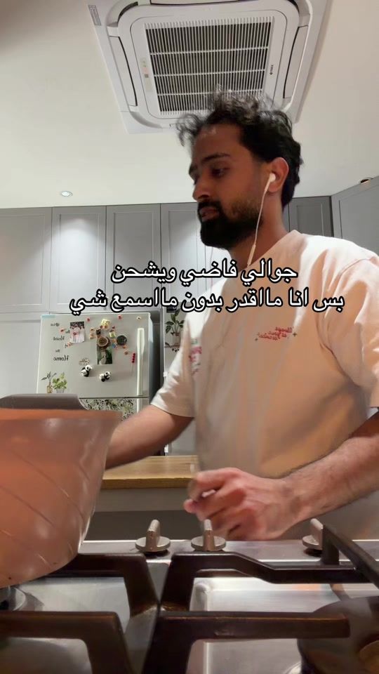 TikTok video thumbnail by thamer.443