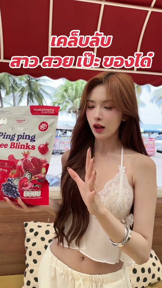TikTok video thumbnail by chonly.p