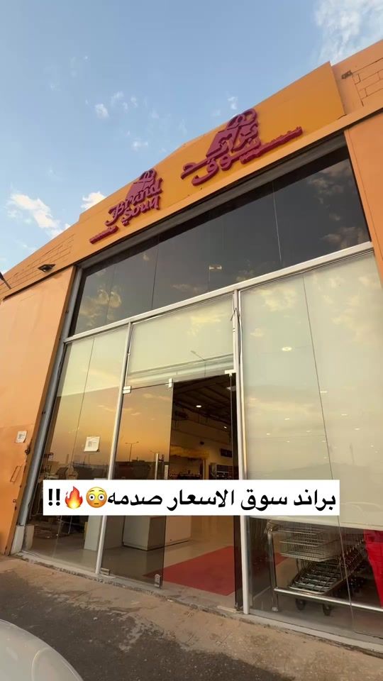 TikTok video thumbnail by mo_mm44