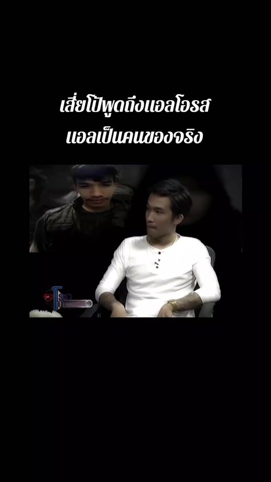 TikTok video thumbnail by mafia_thai