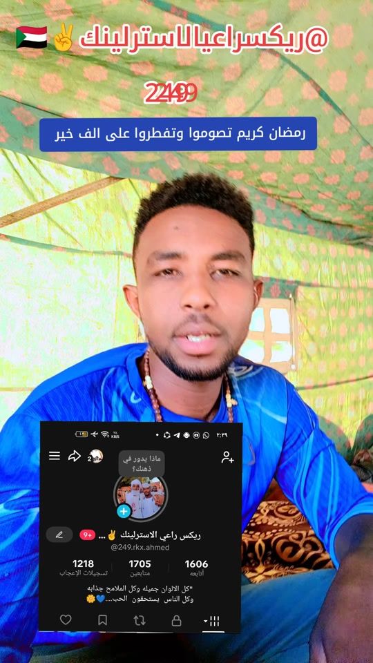 TikTok video thumbnail by ahmed.rex249