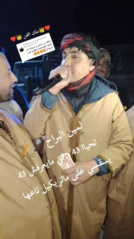 TikTok video thumbnail by mahmoudlahbib