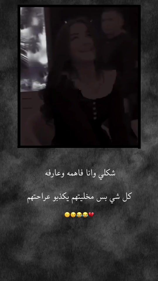 TikTok video thumbnail by j_r_305