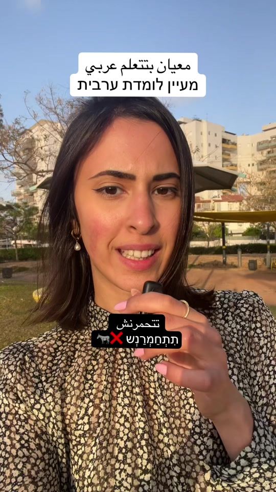 TikTok video thumbnail by maayanmalakov