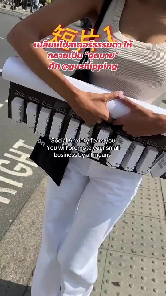 TikTok video thumbnail by gushipping