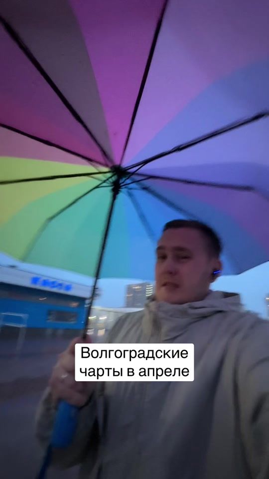 TikTok video thumbnail by zemnik19