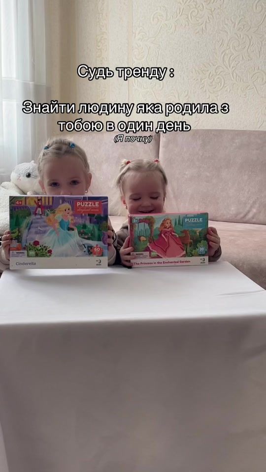 TikTok video thumbnail by nakorneeva