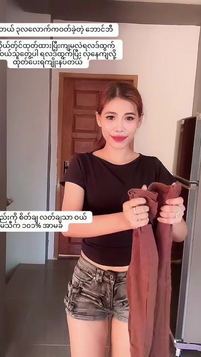 TikTok video thumbnail by ma.thi114