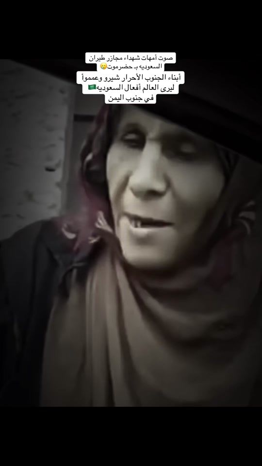 TikTok video thumbnail by ebn_algnoob25
