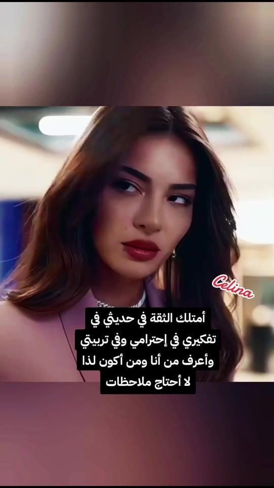 TikTok video thumbnail by celinna_eljan