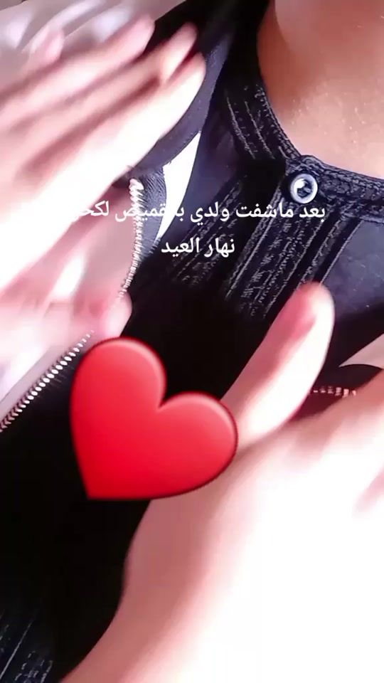 TikTok video thumbnail by sabrinasa547