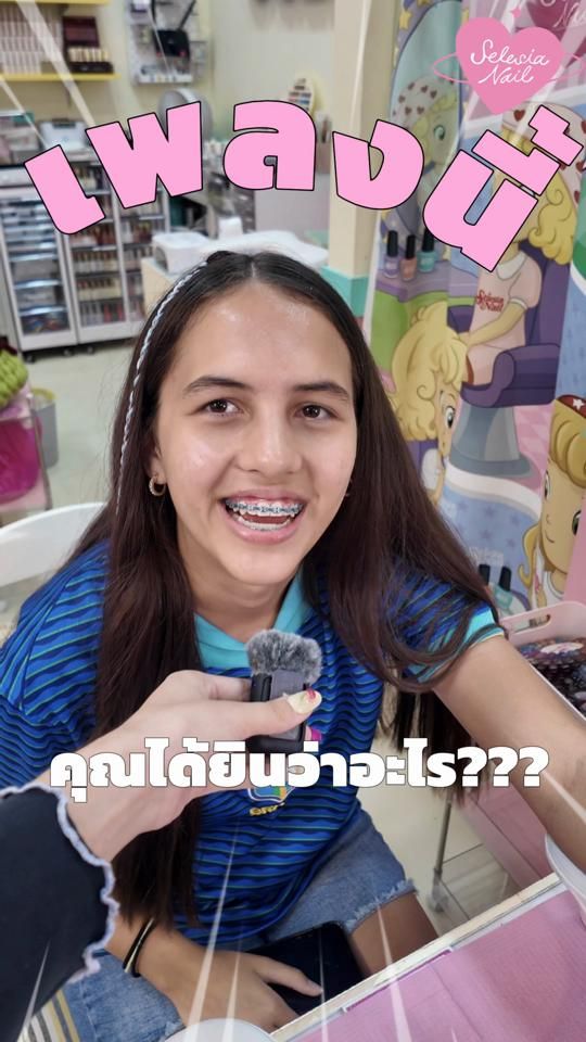 TikTok video thumbnail by selesia_nail