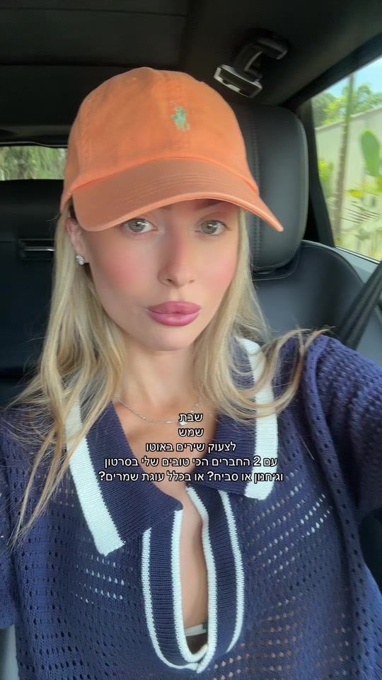 TikTok video thumbnail by lior_rivkin