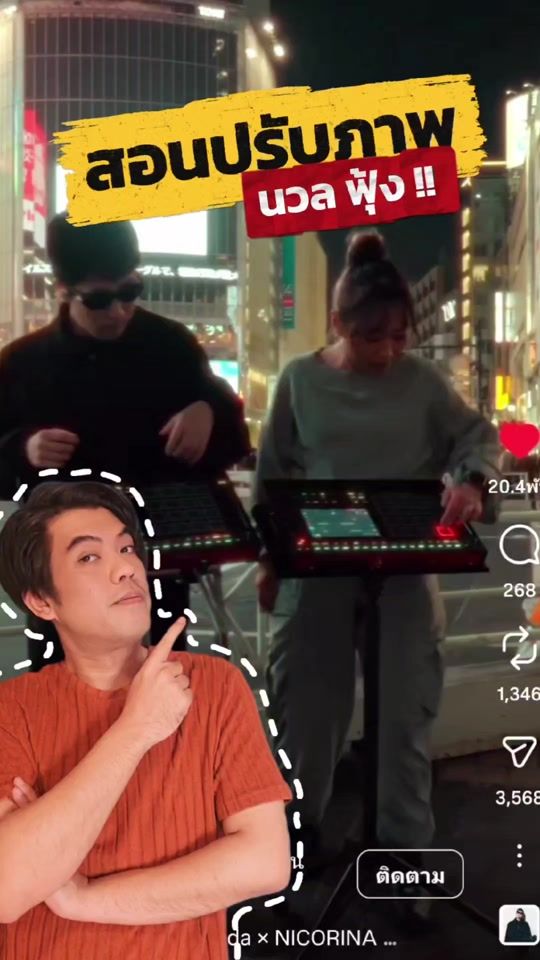 TikTok video thumbnail by tonzcreator