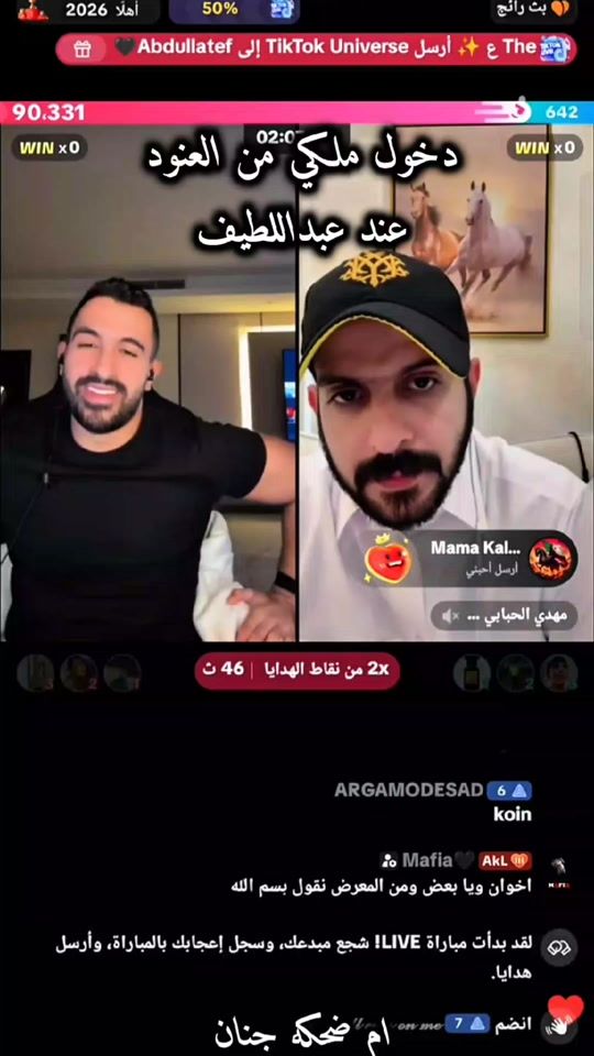 TikTok video thumbnail by nadaahmed5.14
