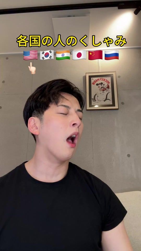 TikTok video thumbnail by hideo