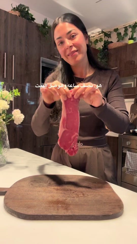 TikTok video thumbnail by oziiegram