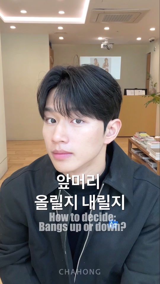 TikTok video thumbnail by chahong_official
