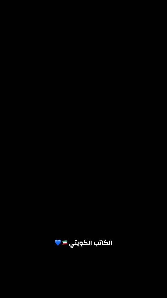 TikTok video thumbnail by _mshari_fan_