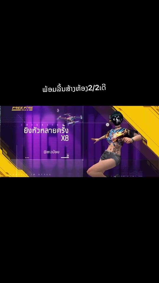 TikTok video thumbnail by user2614101077159