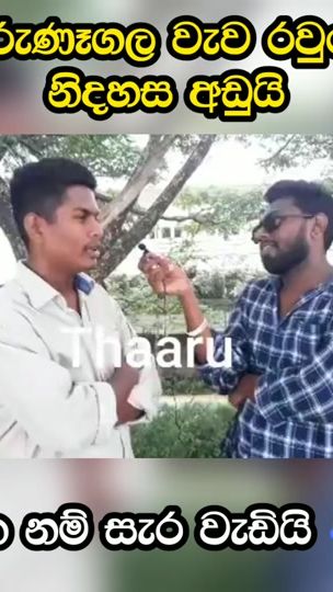 TikTok video thumbnail by lumavision02