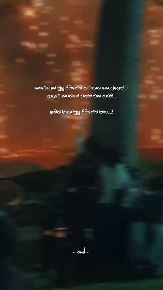 TikTok video thumbnail by itzme_tharuz0