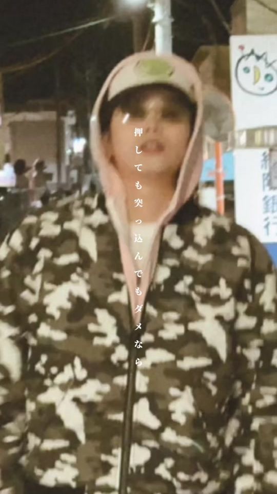 TikTok video thumbnail by k.yoshi0616