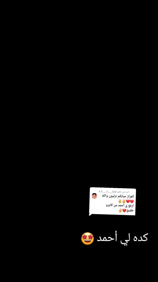 TikTok video thumbnail by ahmad_mohammad57