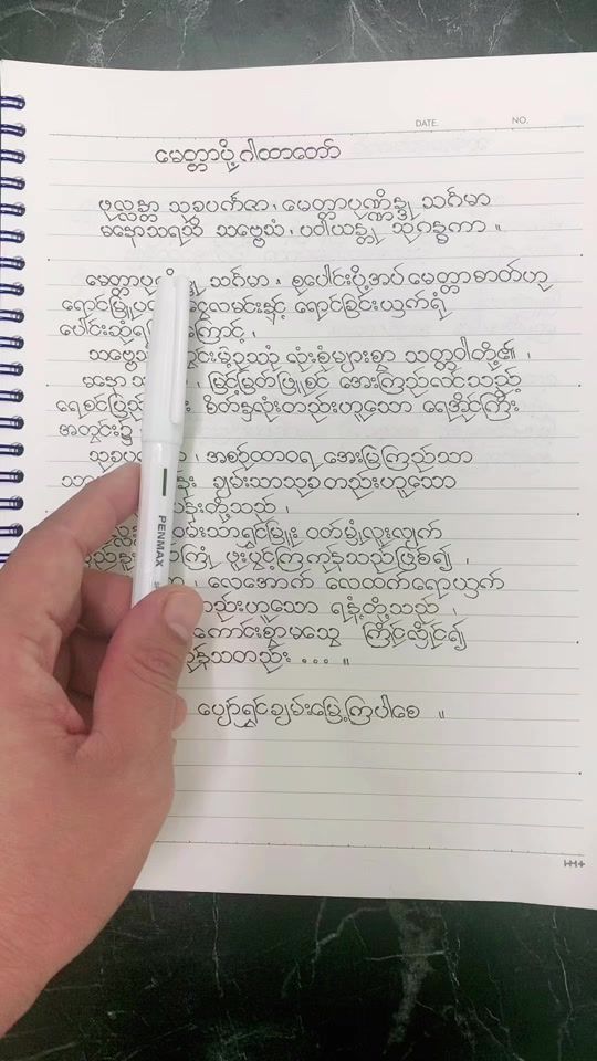 TikTok video thumbnail by twk1990