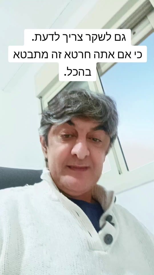 TikTok video thumbnail by rastaisai