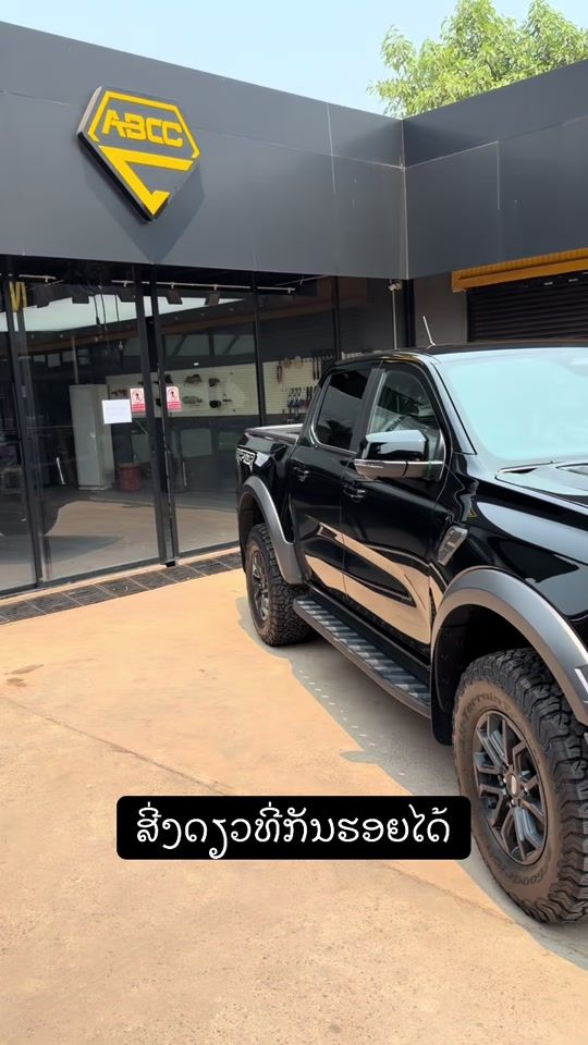 TikTok video thumbnail by abcc_nasidofilm_laos