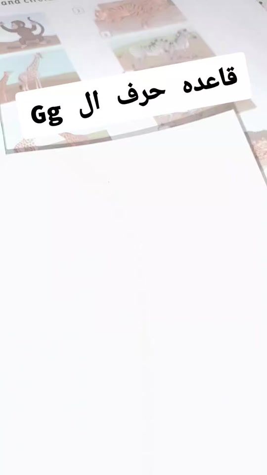 TikTok video thumbnail by dheyaarababah