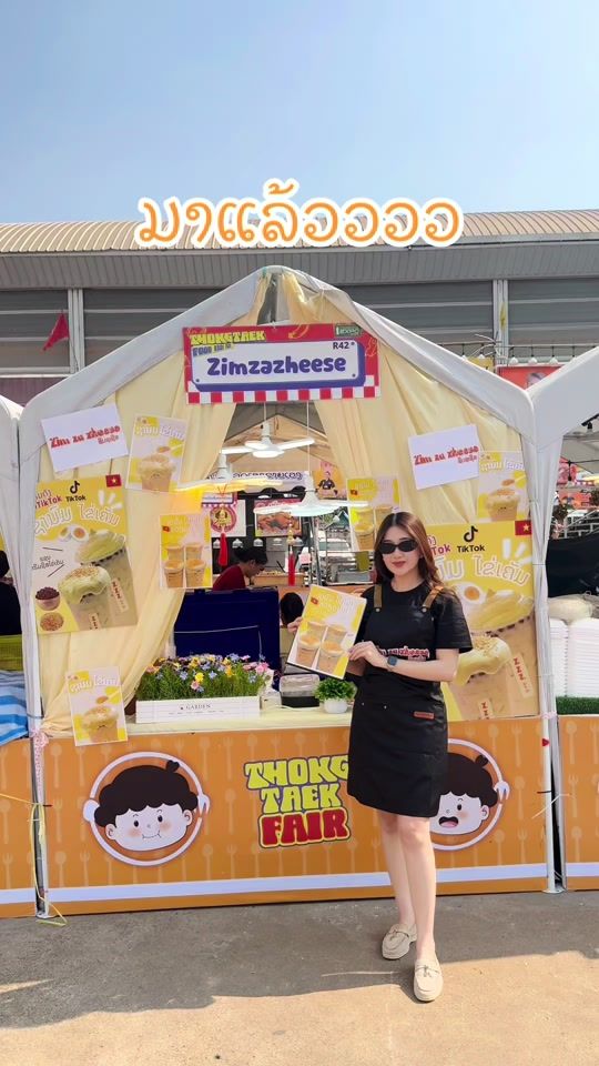 TikTok video thumbnail by mimieitsmie