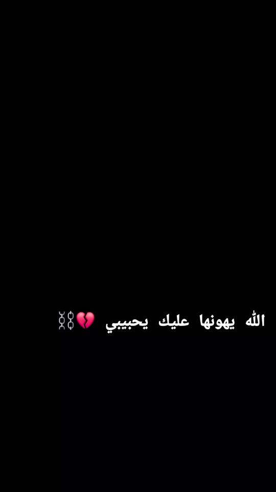TikTok video thumbnail by feras_salahat