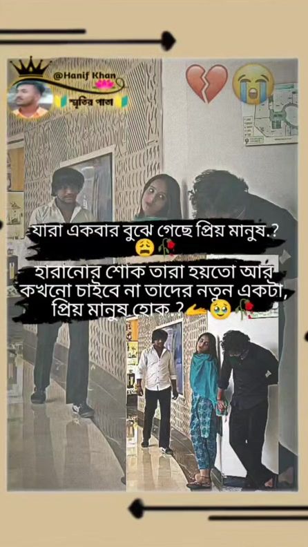 TikTok video thumbnail by hanifkhan_010