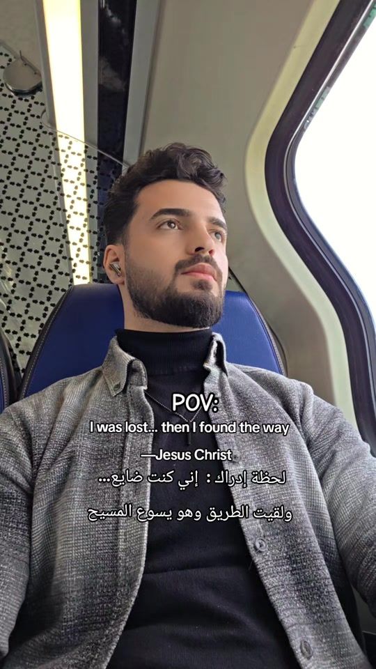 TikTok video thumbnail by azad_boutros_6