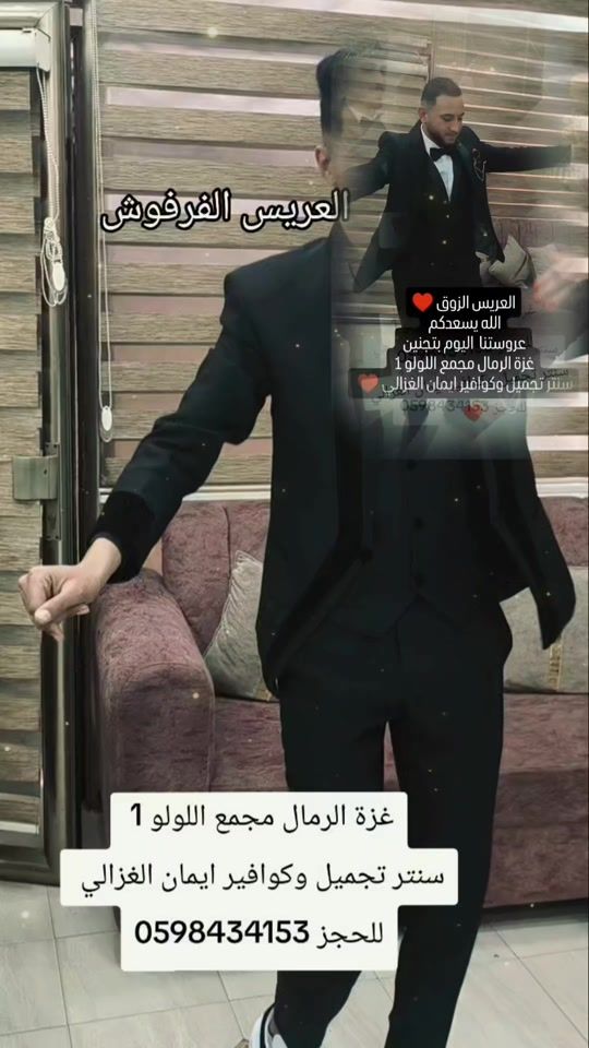TikTok video thumbnail by eman__284