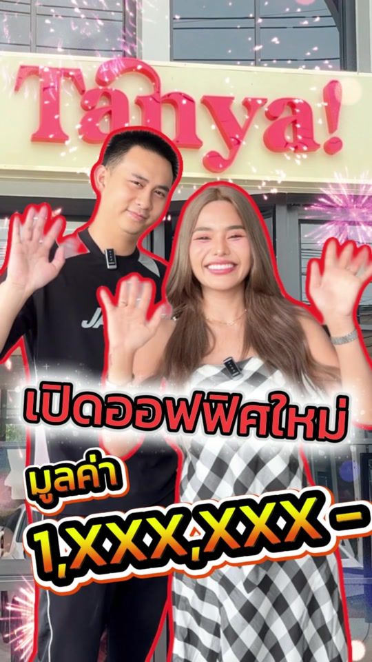 TikTok video thumbnail by tanyarsiam
