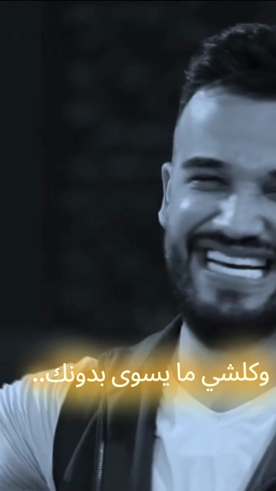 TikTok video thumbnail by hamodialsuri1