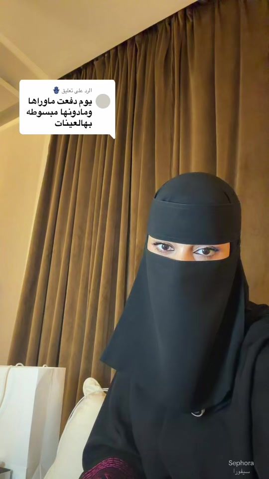 TikTok video thumbnail by raaaanosh3
