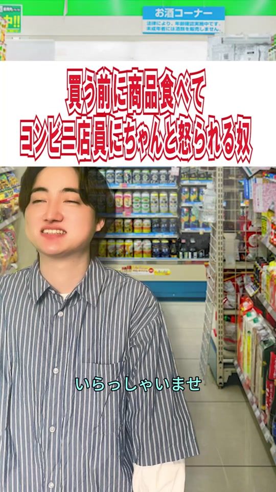 TikTok video thumbnail by donmai.ch