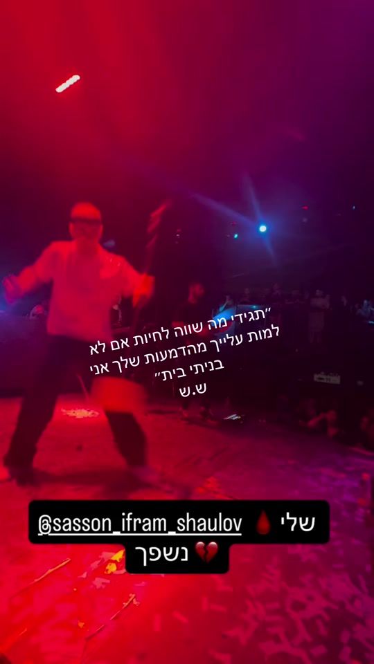 TikTok video thumbnail by guyabram