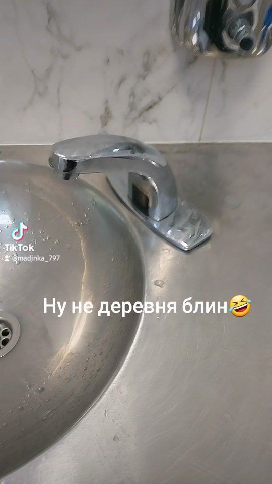 TikTok video thumbnail by madinka_797