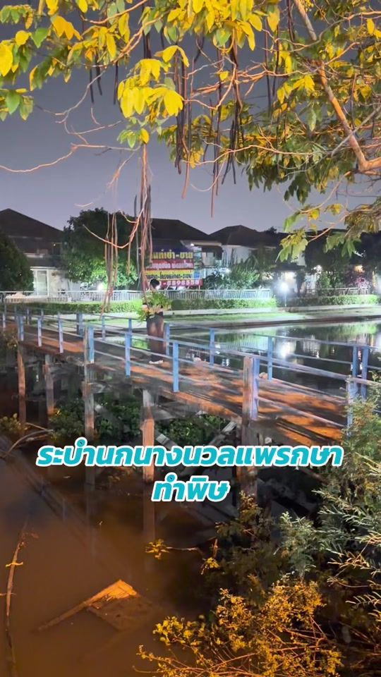 TikTok video thumbnail by pi_arm