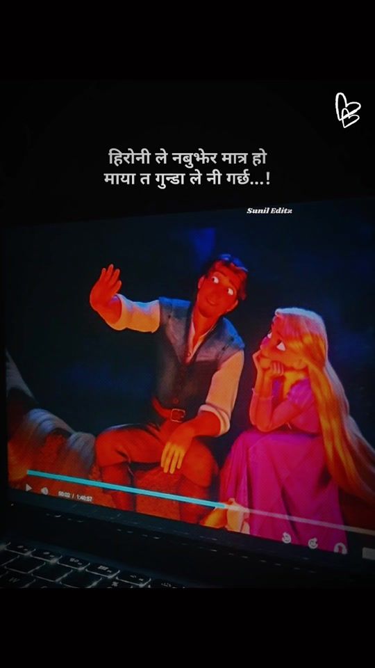 TikTok video thumbnail by sunil_sunuwar_2058