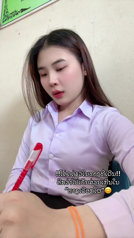 TikTok video thumbnail by danxai